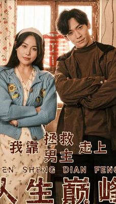 恰似寒光遇骄阳漫画免费下拉式