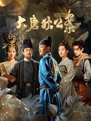 时光代理人免费观看