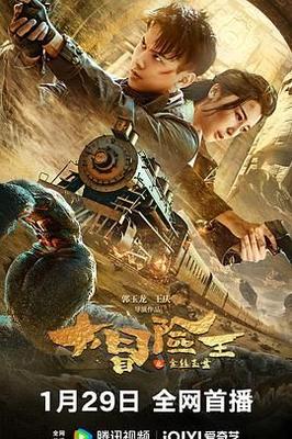 架向星空之桥aacg