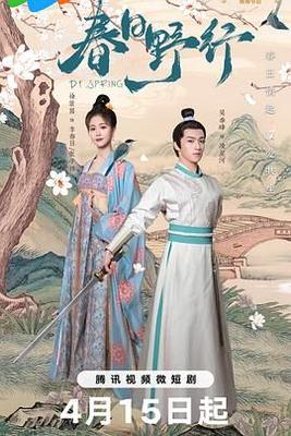 萌探探探案免费观看完整版