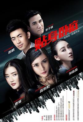 腿法是什么