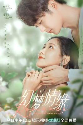 无限系统树