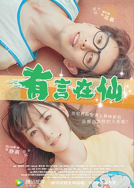 机动部队电影