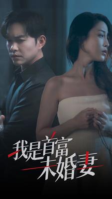 五月天无人体育馆