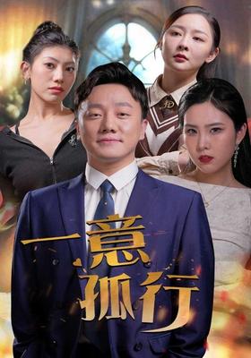 唐人街探案3超清免费