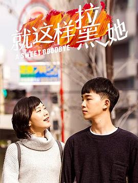 夜空中最亮的星全集免费观看