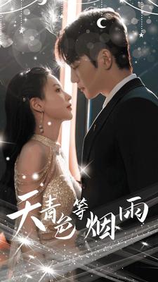 星空无限传媒穆娜个人