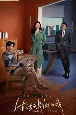 天津爱情保卫战2012