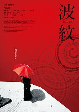 野花电影手机观看免费8