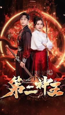 91久久精品在这里色伊人6884