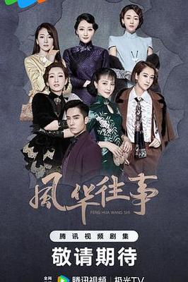 华丽的外出完整版无删减版在线观看中文