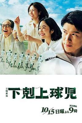 叶问2快播