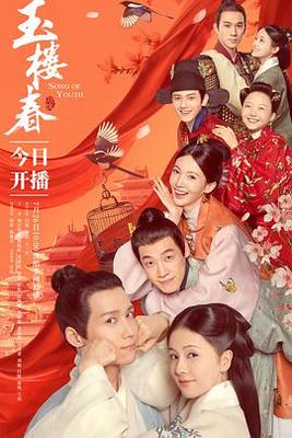 从你的全世界路过|电影下载