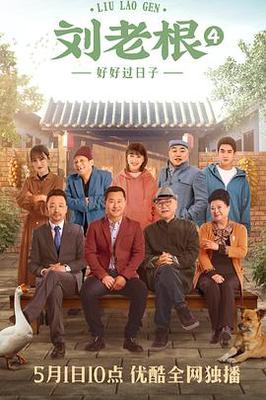 穆赫兰道|高清