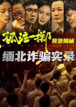 成人夜场票和单人夜场票有什么区别