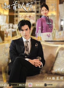 nana|电影|在线观看