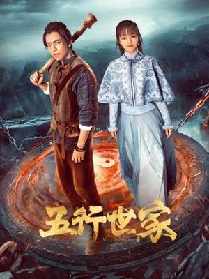 花样男子国语版韩剧免费观看