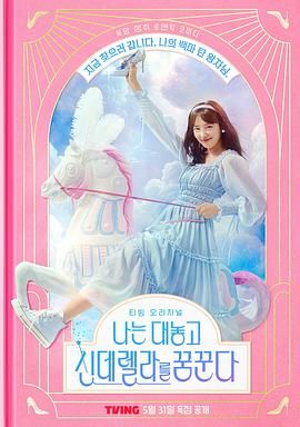 六维空间登陆首页
