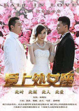 将军的姿势