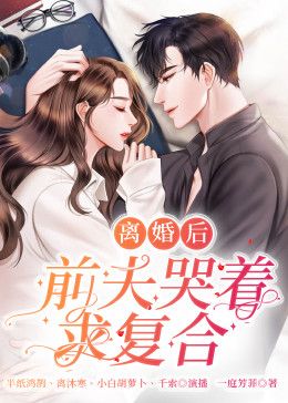 欧美佩服
