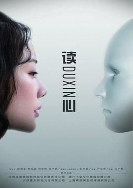 一路向西|粤语