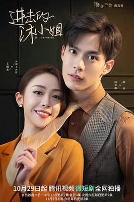 一不小心捡到爱在线观看