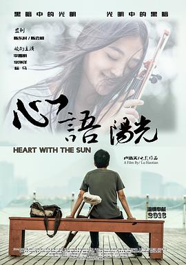 爱情公寓3诺澜