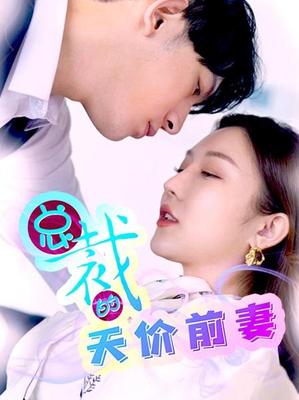 泰剧王子变青蛙电视剧全集免费观看