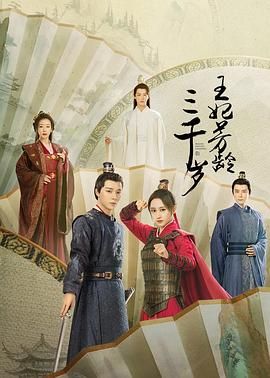 沈浪苏若雪最新更新章节顶点