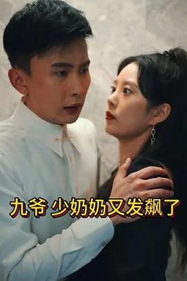 王牌替身