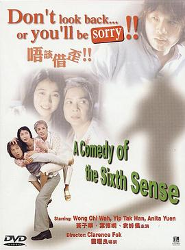 土地公传奇
