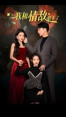 便利店新星免费观看全集