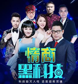 刘安童