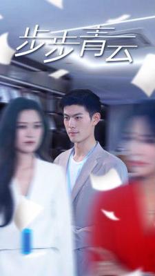 上流社会电影未删减版1080p