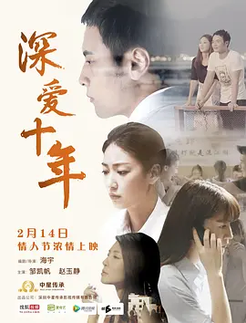 韩剧悄悄爱上你