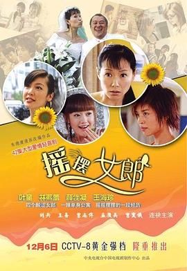 jvid掉掉和达妮