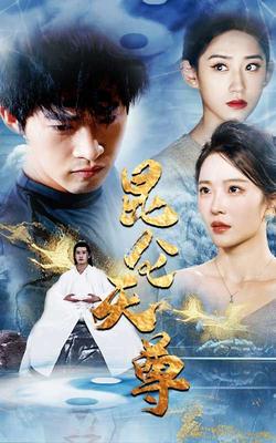 精品线中文字墓