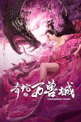 古惑仔龙争虎斗