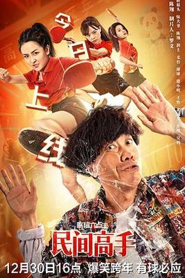 魔鬼天使在线