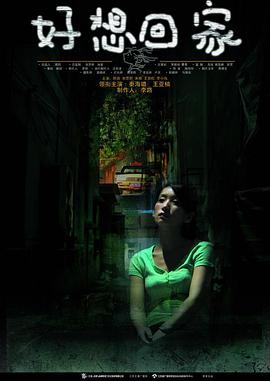 我们的蓝调在线观看