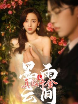 宅男噜66免费看网站