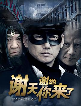 欧冠8强对阵出炉