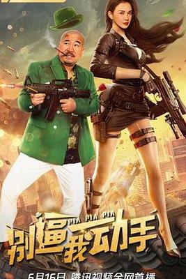 以家人之名更新