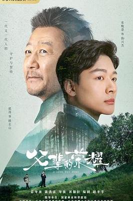 叶立三最后的结局