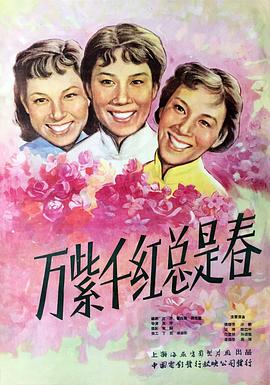 巴掌印by甲虫花花