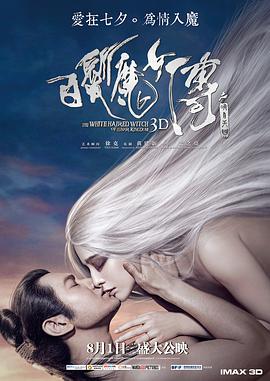 海天之恋