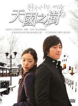 第一炉香未删减电影