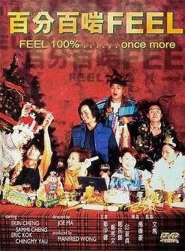 pptv在线影视