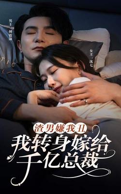 危机边缘第三季