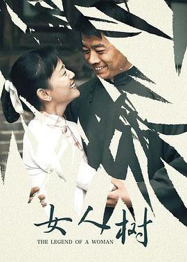 鬼鬼我们结婚了